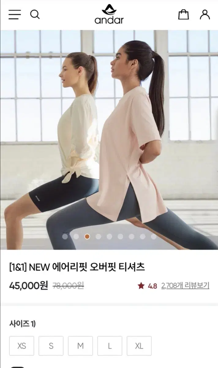 안다르 에어리핏 오버핏 티셔츠 숏 새상품